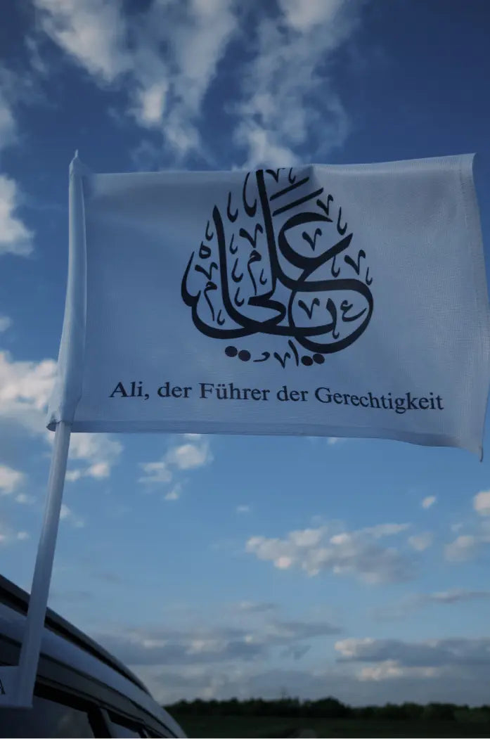 Autofahne „Ya Ali“ – Arabische Kalligrafie mit Bedeutung Ahlulbayt Shop