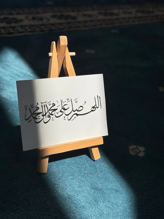 Ahlulbayt Postkarte mit Salawat – Goldveredelt, DIN A7