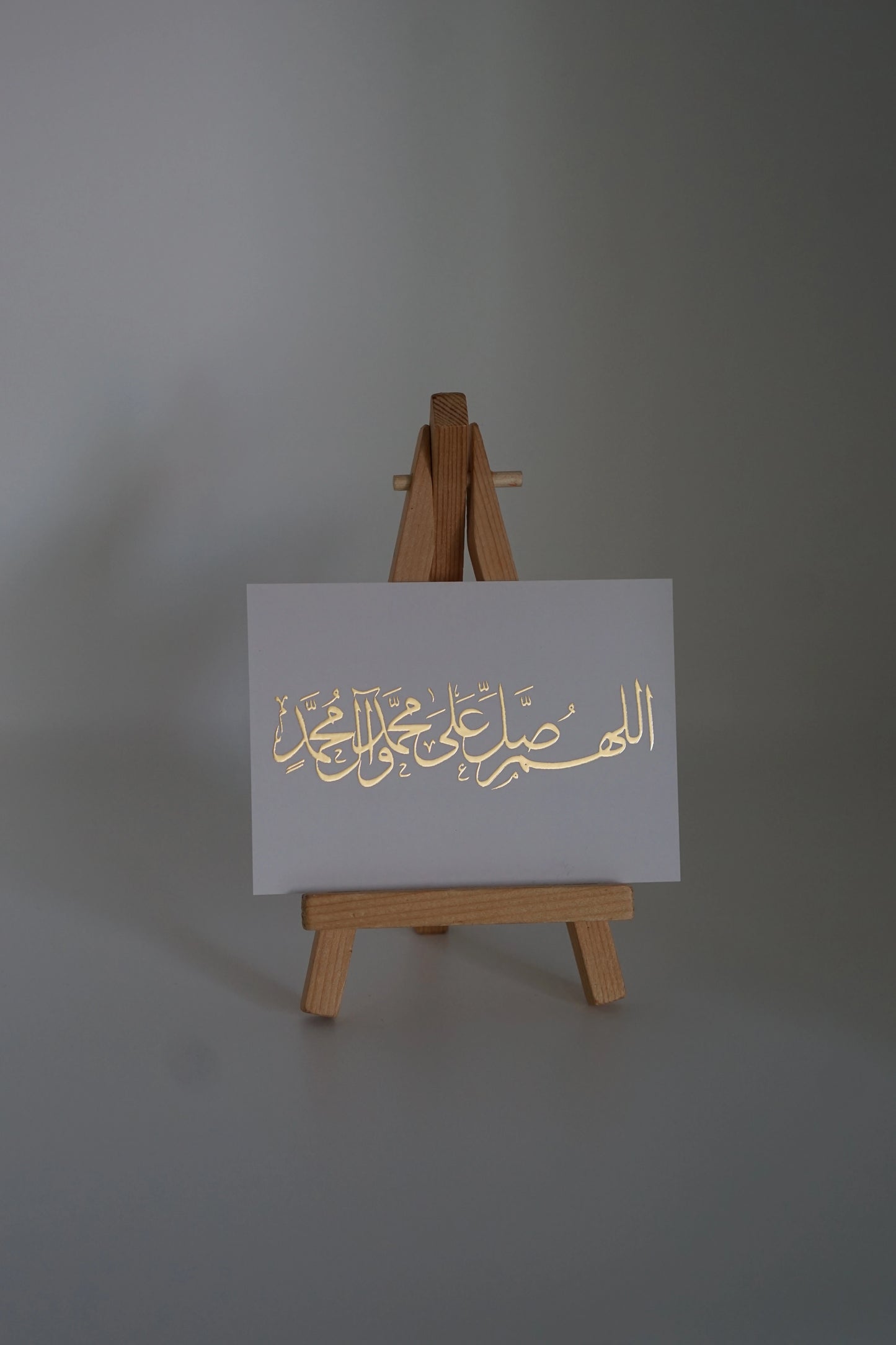 Exklusive Salawat Postkarte DIN A7 – Arabische Kalligrafie in Metallic-Gold | Islamische Karte