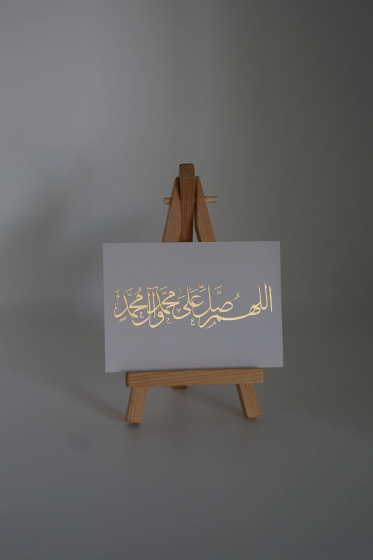 Exklusive Salawat Postkarte DIN A7 – Arabische Kalligrafie in Metallic-Gold | Islamische Karte